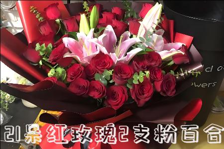 丹东东港市花店